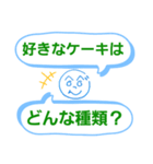 へのへのつんじ丸9(質問攻め！？)（個別スタンプ：36）