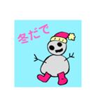 雪だるまだに（個別スタンプ：2）