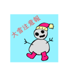 雪だるまだに（個別スタンプ：5）