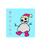 雪だるまだに（個別スタンプ：6）