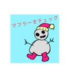 雪だるまだに（個別スタンプ：7）