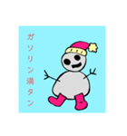 雪だるまだに（個別スタンプ：8）