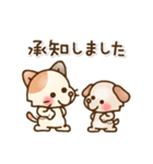 ねこっこ☻いぬっこ日常Stamp（個別スタンプ：2）