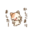 ねこっこ☻いぬっこ日常Stamp（個別スタンプ：5）