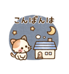 ねこっこ☻いぬっこ日常Stamp（個別スタンプ：11）