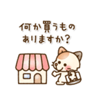 ねこっこ☻いぬっこ日常Stamp（個別スタンプ：13）