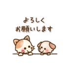 ねこっこ☻いぬっこ日常Stamp（個別スタンプ：17）