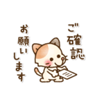 ねこっこ☻いぬっこ日常Stamp（個別スタンプ：21）