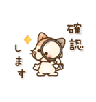 ねこっこ☻いぬっこ日常Stamp（個別スタンプ：22）