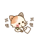 ねこっこ☻いぬっこ日常Stamp（個別スタンプ：23）