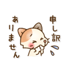 ねこっこ☻いぬっこ日常Stamp（個別スタンプ：33）