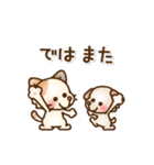 ねこっこ☻いぬっこ日常Stamp（個別スタンプ：40）