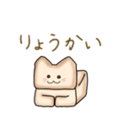 ねこぱんちゃん（個別スタンプ：10）