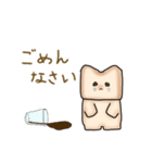 ねこぱんちゃん（個別スタンプ：15）