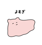 ◎推し活めんぴょん◎（個別スタンプ：1）