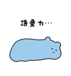 ◎推し活めんぴょん◎（個別スタンプ：6）