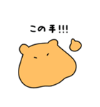 ◎推し活めんぴょん◎（個別スタンプ：11）