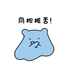 ◎推し活めんぴょん◎（個別スタンプ：14）