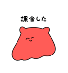 ◎推し活めんぴょん◎（個別スタンプ：16）