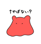 ◎推し活めんぴょん◎（個別スタンプ：20）