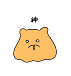 ◎推し活めんぴょん◎（個別スタンプ：23）