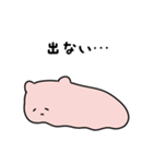 ◎推し活めんぴょん◎（個別スタンプ：33）