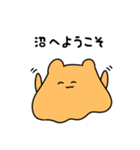 ◎推し活めんぴょん◎（個別スタンプ：35）