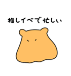 ◎推し活めんぴょん◎（個別スタンプ：39）