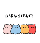 ◎推し活めんぴょん◎（個別スタンプ：40）
