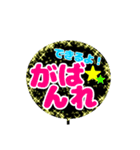 受験生用推しうちわ（個別スタンプ：2）