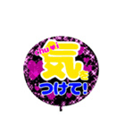 受験生用推しうちわ（個別スタンプ：4）