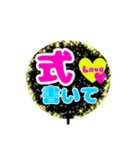 受験生用推しうちわ（個別スタンプ：6）