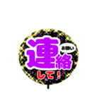 受験生用推しうちわ（個別スタンプ：8）