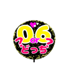 受験生用推しうちわ（個別スタンプ：10）
