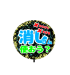 受験生用推しうちわ（個別スタンプ：11）