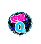 受験生用推しうちわ（個別スタンプ：12）
