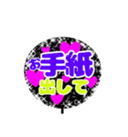 受験生用推しうちわ（個別スタンプ：13）