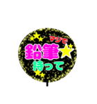 受験生用推しうちわ（個別スタンプ：14）