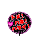 受験生用推しうちわ（個別スタンプ：16）