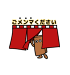 ラヲタ君のラーメン生活（個別スタンプ：9）