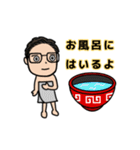 ラヲタ君のラーメン生活（個別スタンプ：18）