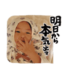 みーあおすたんぷ（個別スタンプ：2）