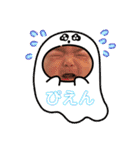 すずももスタンプ〜（個別スタンプ：9）