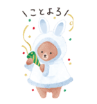 しろくまのいる生活 -年末年始BIG-（個別スタンプ：6）