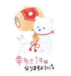 しろくまのいる生活 -年末年始BIG-（個別スタンプ：7）