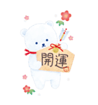 しろくまのいる生活 -年末年始BIG-（個別スタンプ：8）