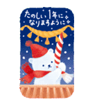 しろくまのいる生活 -年末年始BIG-（個別スタンプ：9）