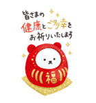 しろくまのいる生活 -年末年始BIG-（個別スタンプ：10）