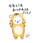 しろくまのいる生活 -年末年始BIG-（個別スタンプ：14）