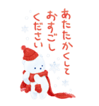 しろくまのいる生活 -年末年始BIG-（個別スタンプ：15）